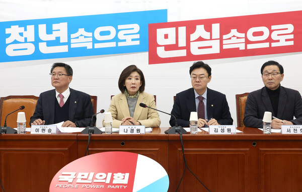 ▲ 나경원 국민의힘 지방선거총괄기획단 위원장이 23일 오전 서울 여의도 국회에서 열린 지방선거총괄기획단 전체회의에서 발언을 하고 있다. /뉴시스