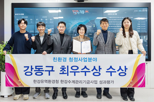 ▲ 친환경 청정사업분야 최우수상 수상 기념사진.