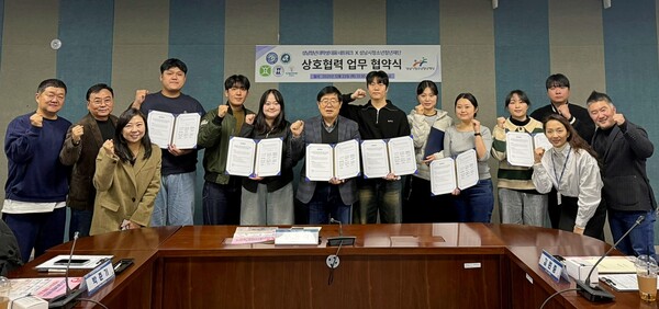 ▲ 성남청년 대학생 네트워크 업무협약.