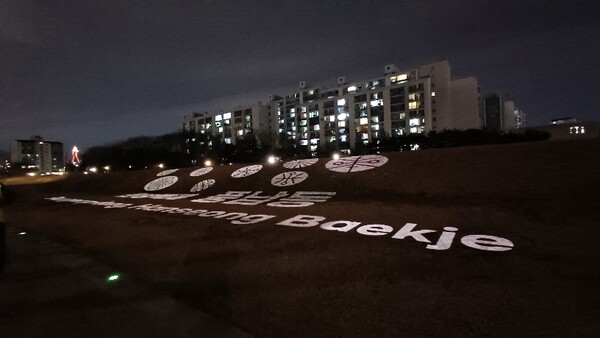 ▲ 풍납동 토성 야간 경관 조성 모습.