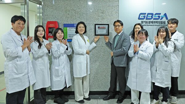 ▲ GBSA 'AAALAC 완전 인증' 획득 현판식 기념촬영.