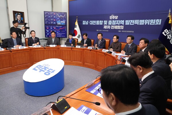 ▲ 대전·충남 통합 및 충청지역 발전 특별위원회 제1차 전체회의. /뉴시스