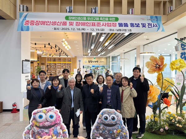 ▲ 장애인생산품 구매 활성화 전시회 개최 기념촬영.