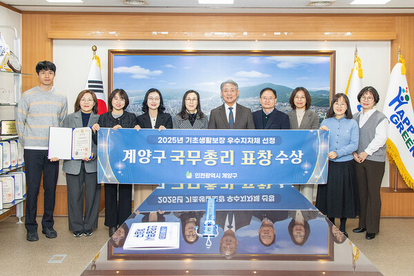 ▲ ‘기초생활보장 우수 지자체’ 선정 및 국무총리 표창 수상 기념사진.