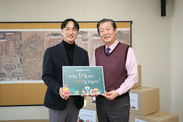 ▲ 기부물품 증정식 기념촬영 모습.