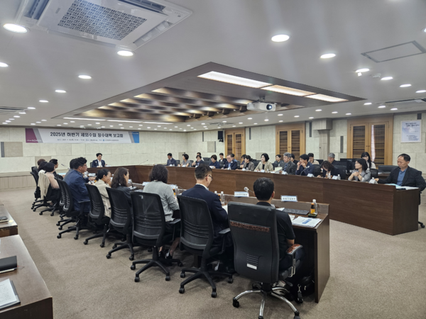 ▲ 2025년 하반기 세외수입 징수대책 보고회.