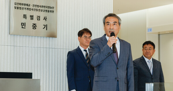 ▲ 윤석열 전 대통령의 부인 김건희 여사 의혹 관련 사건을 맡은 민중기 특별검사가 지난 7월 2일 오전 서울 종로구 KT광화문빌딩 웨스트에 마련된 특검 사무실에서 현판 제막을 한 뒤 발언하고 있다. /뉴시스