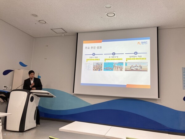 ▲ ‘2025 경기 학생생존수영교육 성과평가회’서 우수사례 발표 모습.