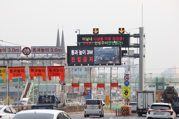 ▲ 스마트 진입차단 안내시스템 VMS 표출 예시(테스트).