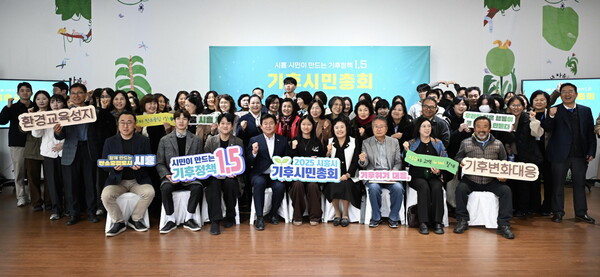 ▲ 시흥시 기후시민총회에 참석한 시민들.