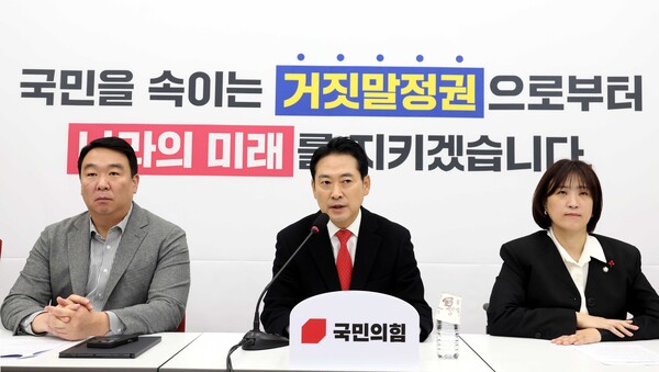 ▲ 발언하는 장동혁 대표. /뉴시스