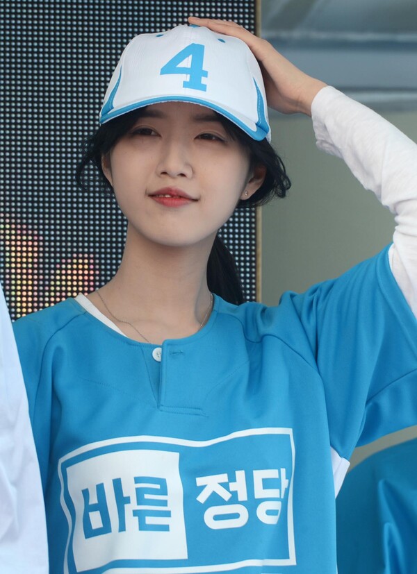 ▲ 유승민 전 의원의 딸 유담 씨. /뉴시스