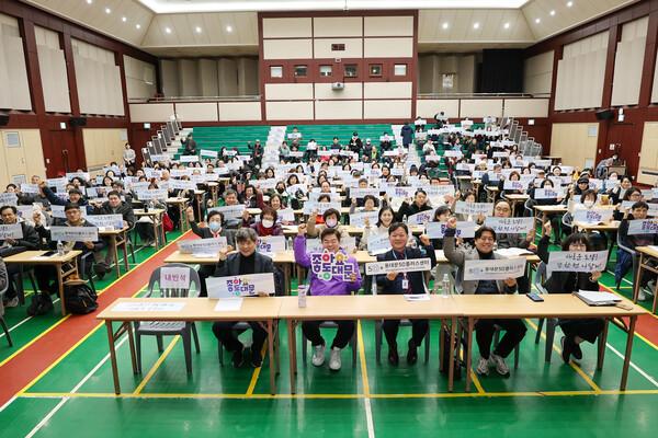 ▲ 동대문50플러스센터 동행포럼·명사특강 단체 기념사진.