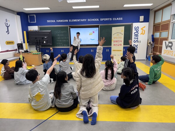 ▲ 장애인식개선교육 활동사진.