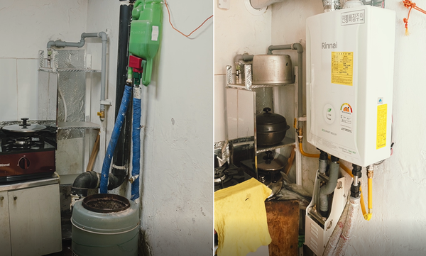 ▲ 연탄난방 제로화 사업 전후 사진.