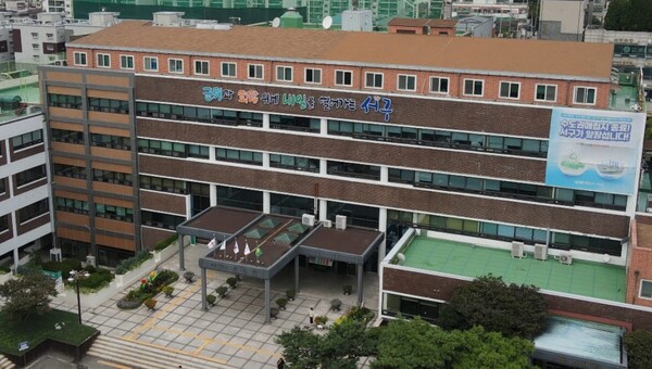 ▲ 인천 서구청 전경.