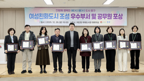 ▲ 2025 여성친화도시 우수부서 및 공무원 포상식.