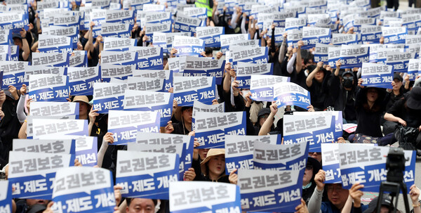 ▲ 전교조, 교총, 교사노조 등 교원 3단체가 14일 오후 서울 종로구 정부서울청사 인근에서 학생 가족 민원에 시달리다 숨진 제주 중학교 교사 추모 및 교권 보호 대책 요구 집회를 하고 있다. /뉴시스