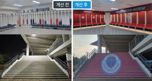 ▲ 용인FC 관련 보도자료 사진.