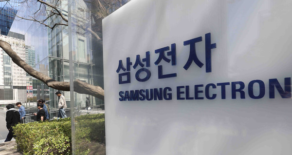 ▲ 지난 8일 서울 서초구 삼성전자 서초사옥에서 직원들이 오가고 있다. /뉴시스