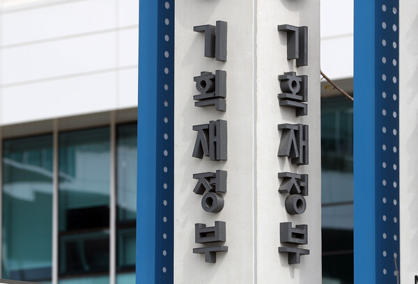 ▲ 정부세종청사 중앙동 기획재정부 현판. /뉴시스