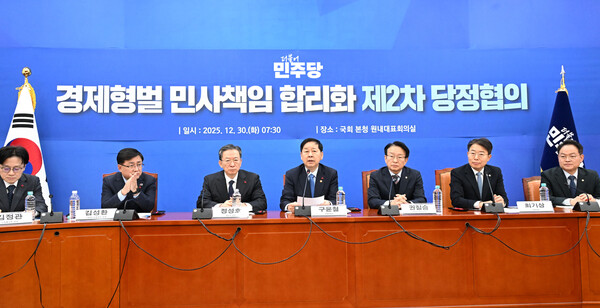 ▲ 구윤철 경제부총리 겸 기획재정부 장관이 30일 서울 영등포구 국회에서 열린 ‘경제형벌 민사책임 합리화 제2차 당정협의’에 참석해 모두발언을 하고 있다. /뉴시스