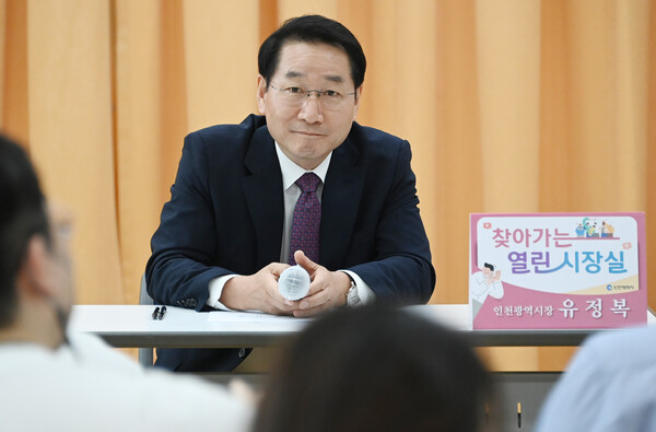 ▲ 유정복 인천광역시장.