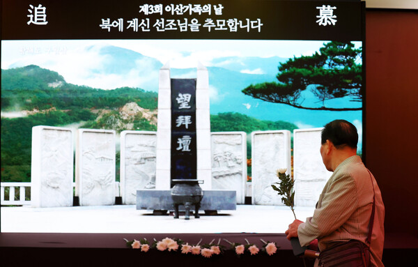 ▲ 제3회 이산가족의 날 기념식에 앞서 한 참석자가 디지털 망배단에 북에 계신 선조들을 기리며 헌화하고 있다. /뉴시스