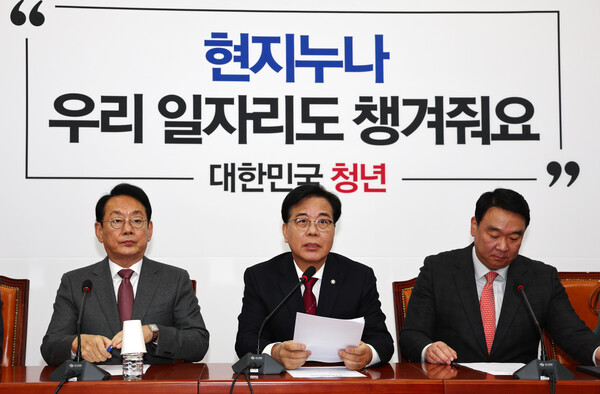 ▲ 원내대책회의 참석한 송언석 원내대표. /뉴시스