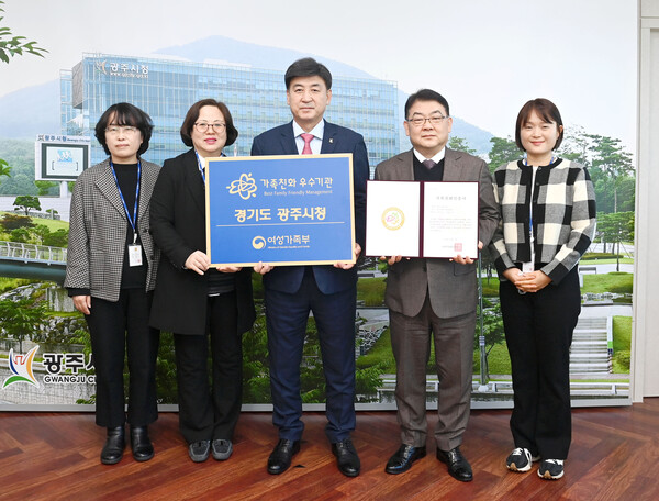 ▲ 가족친화도시 재인증 인증서 전달식.