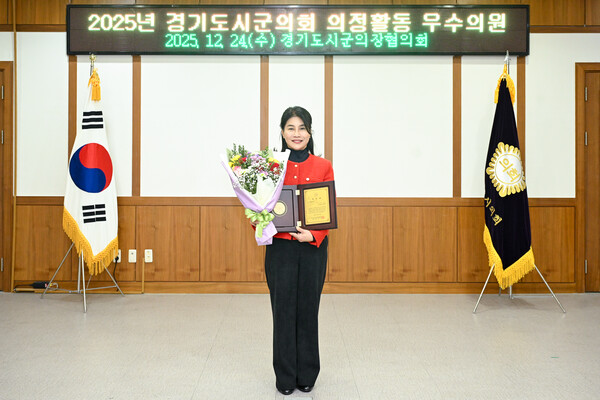 ▲ 김현채 운영위원장 ‘2025 경기도 시·군의회 우수의원’ 선정 기념촬영.