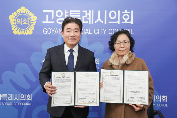 ▲ 고양특례시의회, 본회의 수어통역 업무협약 체결 모습.