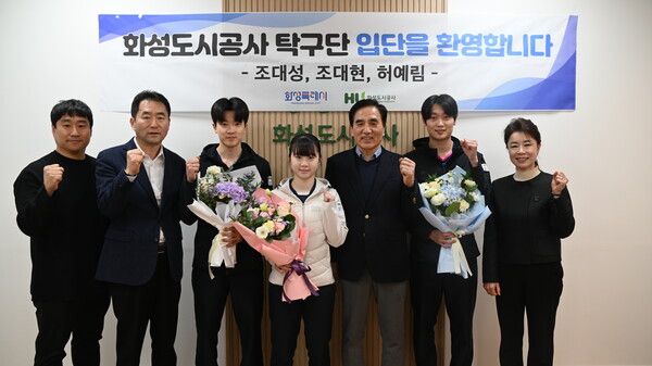 ▲ 조대성·허예림·조대현 선수 입단식.