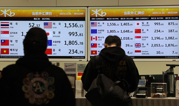 ▲ 인천공항 제2여객터미널 공항 환전소에 원·달러 환율 등이 표시되어 있다. /뉴시스