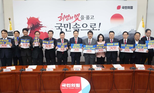 ▲ 장동혁 국민의힘 대표가 야당탄압가짜뉴스감시특별위원회 임명장 수여식 및 제1차 전체회의에서 김승수 위원장을 비롯한 참석자들과 기념촬영을 하고 있다. /뉴시스