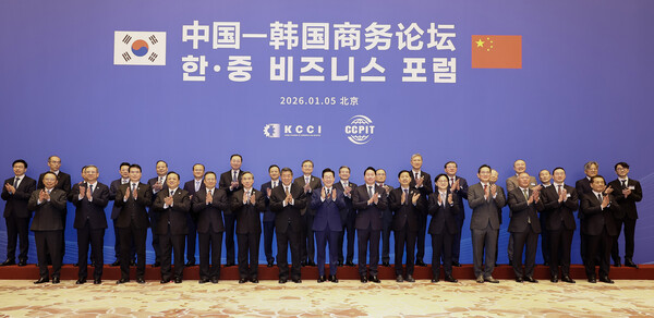 ▲ 한중 비즈니스 포럼 기념촬영. /뉴시스