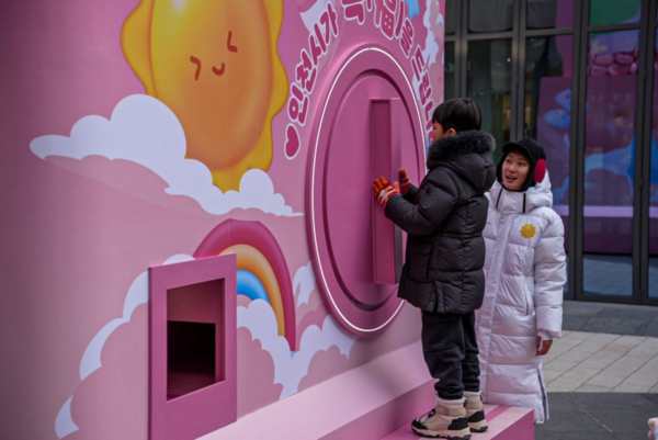 ▲ ‘행복예보기’ 캠페인.