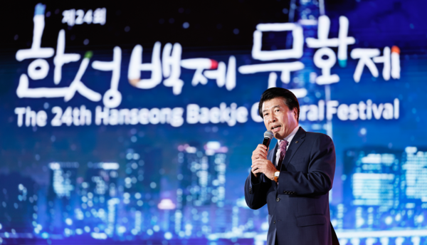 ▲ 한성백제문화제 개막식.