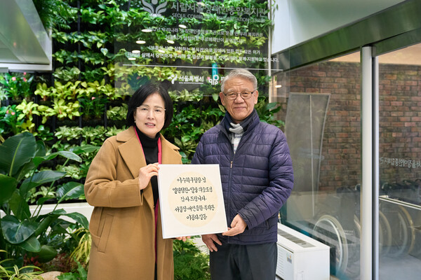 ▲ 이수희 강동구청장이 서울장애인종합복지관 이용자와 함께 기념촬영을 하고 있다.