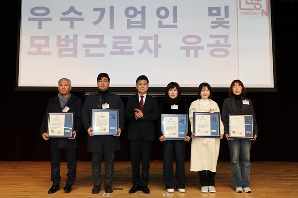 ▲ 우수 기업인 및 모범 근로자 표창 수여식.