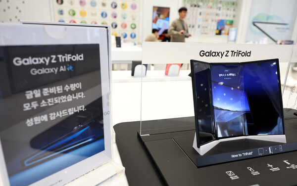 ▲ 삼성전자의 두번 접는 폴더블폰 '갤럭시 Z 트라이폴드' 2차 판매가 시작된 17일 서울 마포구 삼성스토어 홍대에 진열된 갤럭시 Z 트라이폴드 옆에 준비 물량 소진을 알리는 안내문이 보이고 있다. /뉴시스
