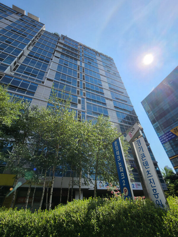 ▲ 경기콘텐츠진흥원 전경.