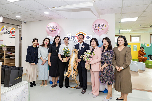 ▲ 서울형 키즈카페(신길4동점) 개관식.