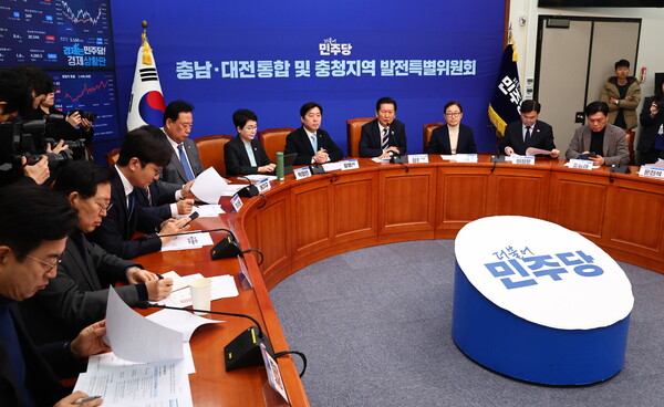 ▲ 민주당 충남·대전 통합 및 충청지역 발전특별위원회 전체회의. /뉴시스