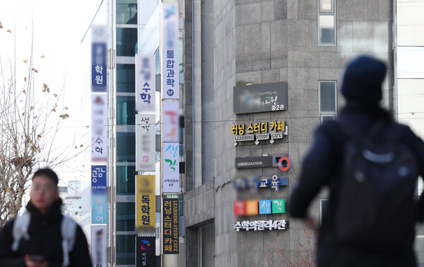 ▲ 지난달 21일 서울 강남구 대치동 학원가. /뉴시스