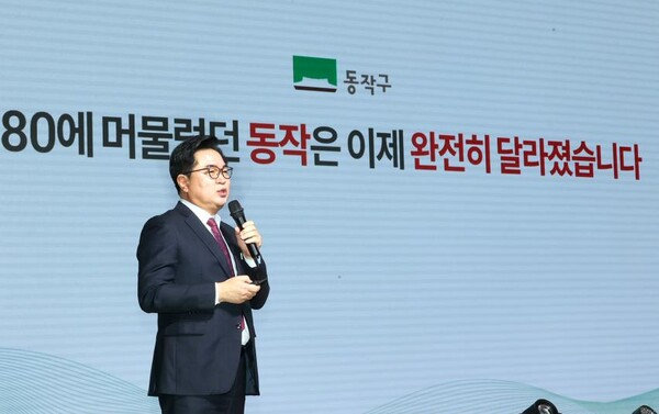 ▲ 박일하 동작구청장이 6일 동작구청 신청사에서 열린 ‘2026년 신년인사회’에서 올해 주요 사업에 대해 설명하고 있다.