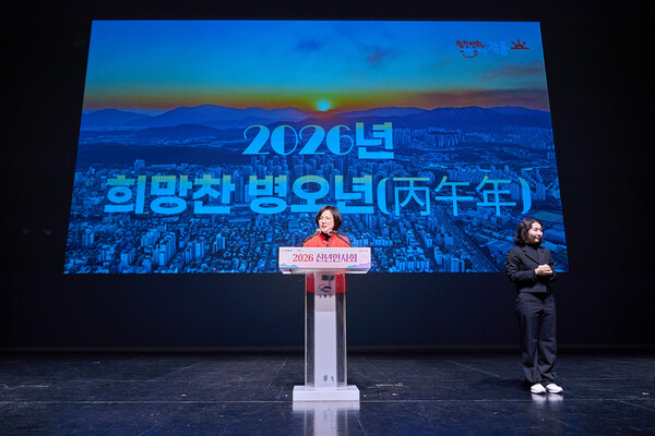 ▲ 2026년 신년사 연설 중인 이수희 강동구청장.