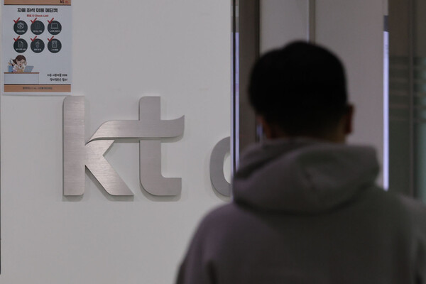 ▲ 서울 서초구 KT 방배사옥 모습. /뉴시스