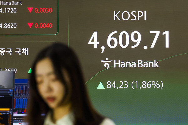 ▲ 코스피가 장중 4600선을 넘어선 7일 서울 중구 하나은행 딜링룸에서 직원들이 업무를 보고 있다. /뉴시스