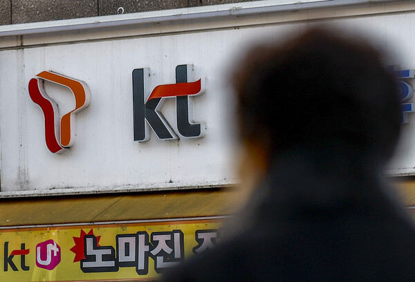 ▲ 서울시내 휴대폰판매점 앞에서 시민들이 이동하고 있다. /뉴시스